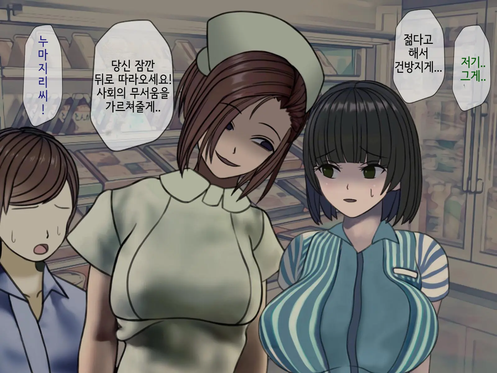 Sakusei Byoutou (6) ~Seikaku Saiaku No Nurse Shika Inai Byouin De Shasei Kanri Seikatsu~ | 착정병원6~ 성격 나쁜 간호사들밖에 없는 병원에서 사정관리생활~